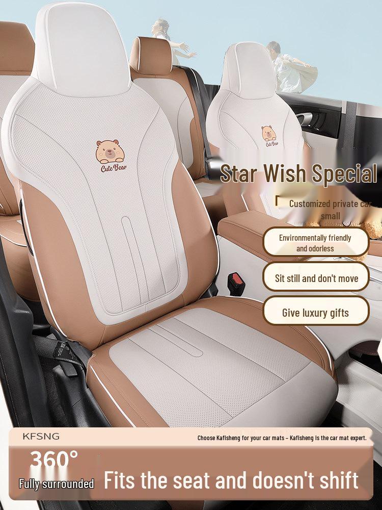 Geely Xingyuan 2026 Полное покрытие Чехлы на сиденья и Коврики для Всех Сезонов