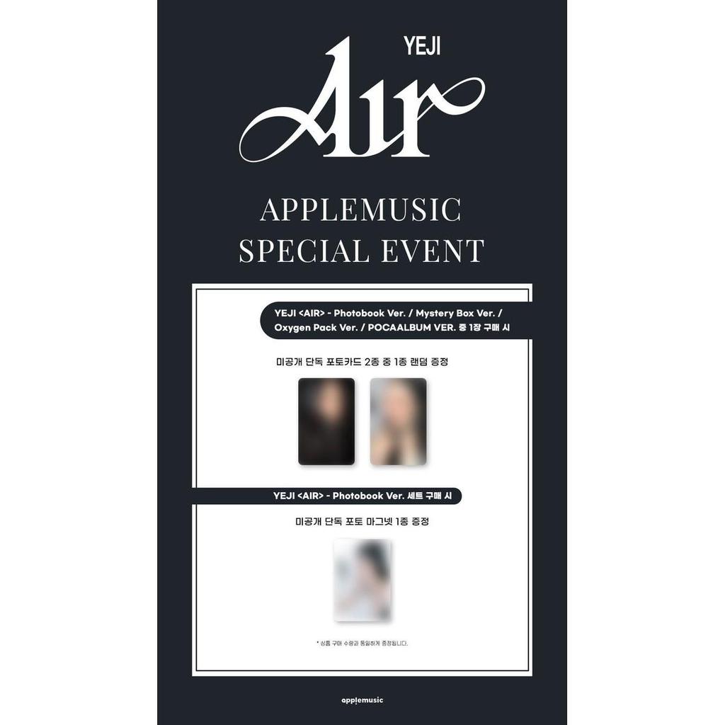 YEJI (ITZY) - Solo ALBUM [AIR] Photobook Ver (Online Benefit)