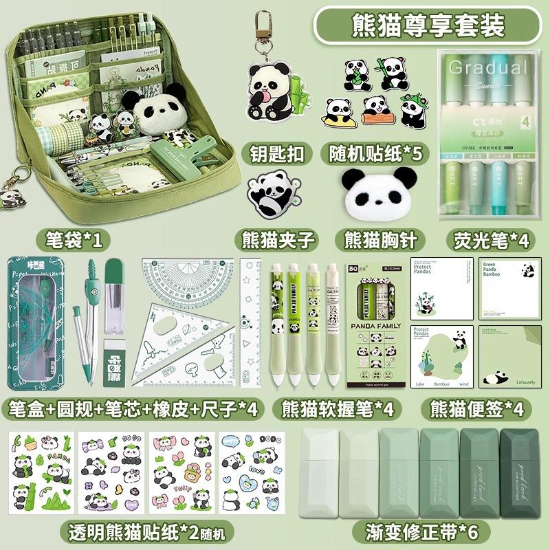 12-layer Panda Pencil Case, Large Capacity, High-value Stationery Box for Boys and Girls, Cute Junior High School Stationery, Pencil Case.