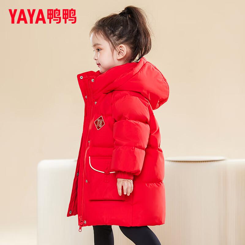 Yaya Girls' Auspicious Red Mid-length Down Jacket