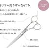 Ножницы DEEDS P1 от Japanese Scissors Надежный базовый режущий инструмент для повседневного использования Идеально подходят для и [ПЭТ] (7,0 дюймов) Производитель. использование. домашние животные, собаки, груминг.