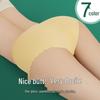Summer 0023 Women's Antibacterial Traceless Yoga Briefs with 7A Latex Silk and Ice Silk for Comfort and Flexibility