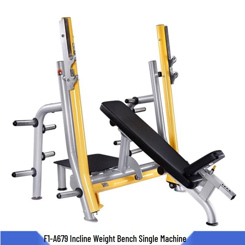 Wannianqing Commercial Gym Strength Training Equipment