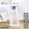 Starwares [Unbreakable Pitcher] 1L Lightweight, Heat Resistant, Dishwasher Safe, Cold Water Bottle Pot