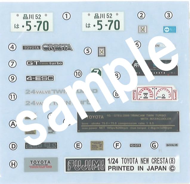 Модель Fujimi Inch Up Series Toyota Cresta GT Twin Turbo GX71 1/24 № 178 2.0 ID-178