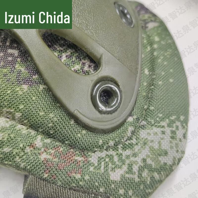 Quanzhida Tactical Camouflage Protective Gear Set