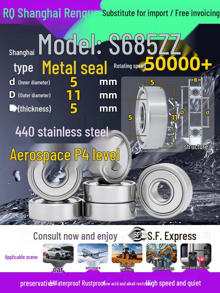 High-Speed Mini Micro Bearings Set: 440 Stainless Steel, 4 Models, 3 Bearings Each, Inner Diameter: 1, 2, 5, 6, 7, 8, 9, 10, 12mm