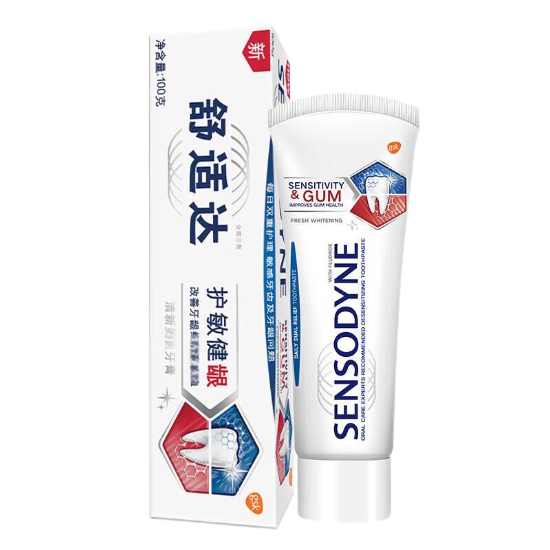 Зубная паста Sensodyne Sensitive Gum Fresh Whitening