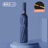 24 Bones Automatic Umbrella Light Collapsible Large Format Outdoor Sunshade UV Protection Windproof Umbrella