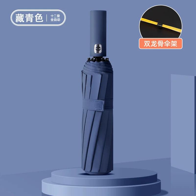 24 Bones Automatic Umbrella Light Collapsible Large Format Outdoor Sunshade UV Protection Windproof Umbrella