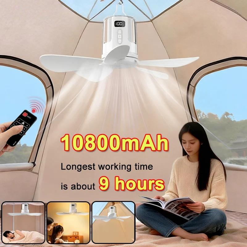 10800mAh Multi-Functional Portable Ceiling Fan with RGB Ambient Lighting, Battery Operated for Bedroom Camping Tent Outdoor Travel