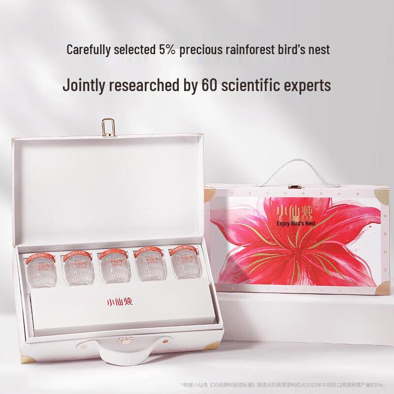 XiaoXianDun Премиальная подарочная коробка со свежим тушеным ласточкиным гнездом с низким содержанием сахара