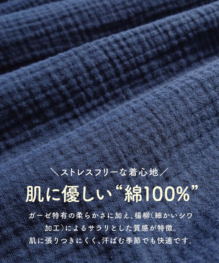 ON NISHIKI Пижама для ухода за пожилыми людьми Длинная передняя часть Хлопок Двойная Мягкая для Легко надевать и снимать Верх и низ Длинные Для смены подгузников Женская,