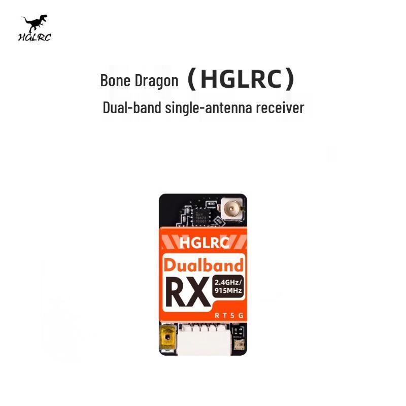 HGLRC ELRS Dual-Band Single Antenna Receiver
