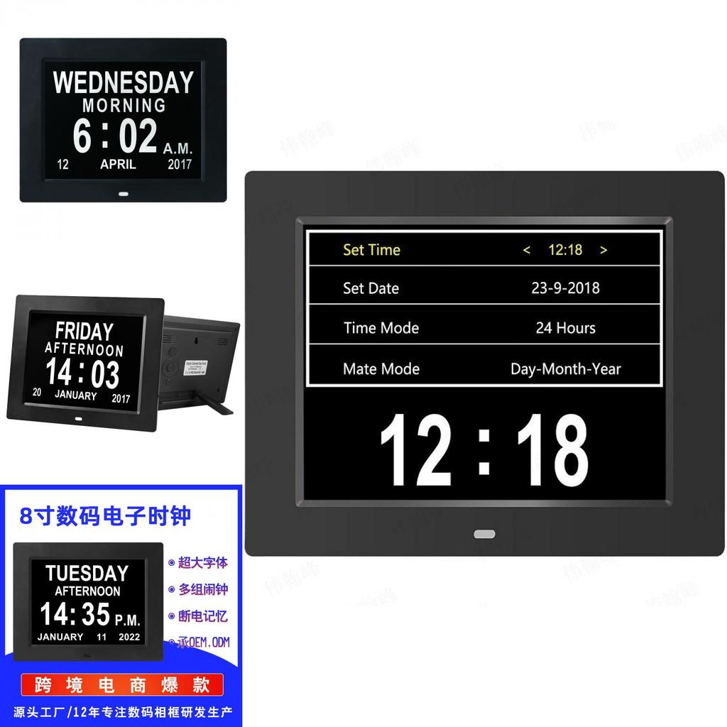 8-дюймовая цифровая фоторамка высокой четкости с крупным шрифтом, электронный календарь, будильник для пожилых
