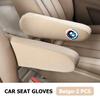 JKGN2 Car Seat Armrest Gloves Universal Dust-proof Hand Side Protector For BMW X3 X5 M5 M3 E46 E90 E60 F10 E39 F30 E36 G30 E87 E70