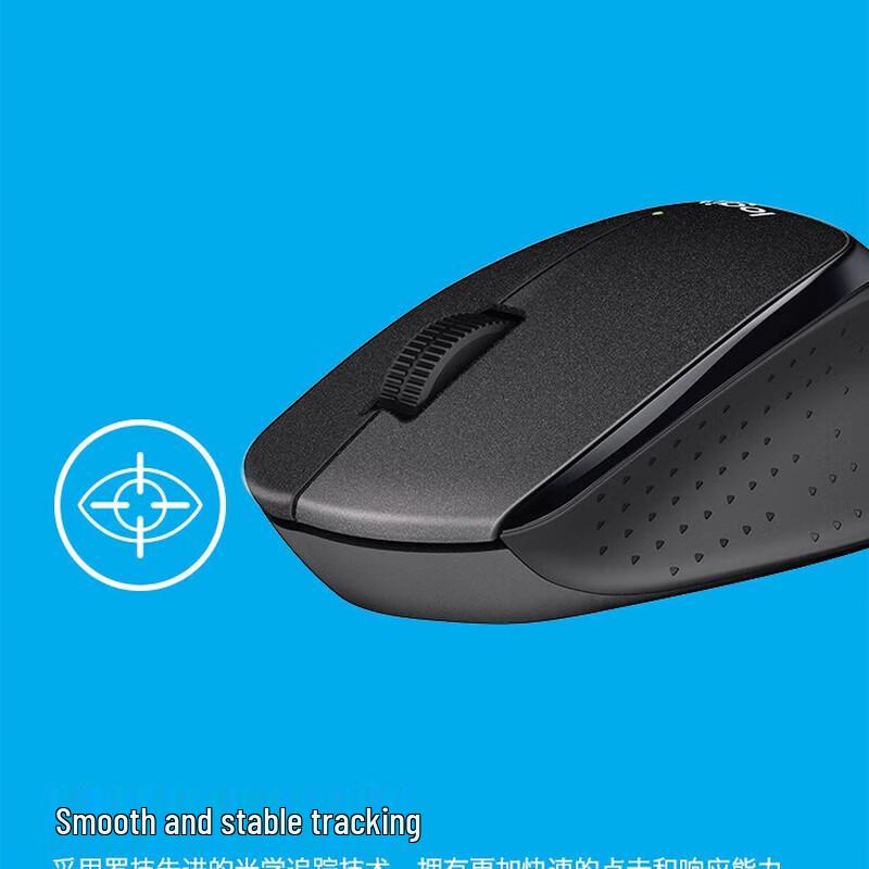 Logitech B330 Бесшумная беспроводная мышь
