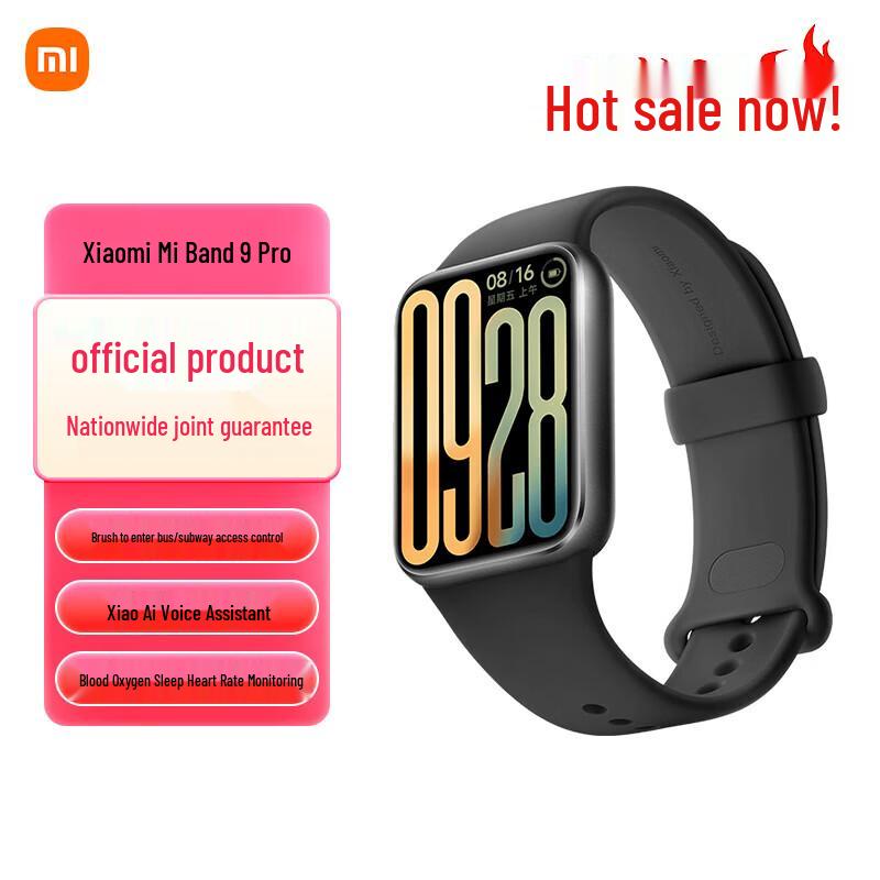 Xiaomi Smart Band 9 Pro (Китайская версия)