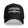 Индивидуальная кепка-тракер с изображением солнца Украины, летняя, в стиле y2k, смешная, для унисекс, для походов, рыбалки, бейсболки