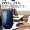 ELECOM Slint Wireless Bluetooth Design with Presentation Compatible with and Navy Blue M-TM10BBBU/EC Mouse, Slim, Quiet, 4-Button Mode, Windows, Mac,