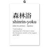 Японская каллиграфия Укиё Икигай Ваби-Саби Настенное искусство Холст Живопись Скандинавские постеры и принты Настенная картина для декора гостиной
