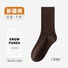 Socks Autumn Socks Breathable, Odor-Proof Sweat-Absorbing Cotton Socks, Anti-Pilling Skin-Friendly Cotton Versatile Socks