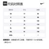Nike Футболка Фан-версия Мужская Белая DN0691-133