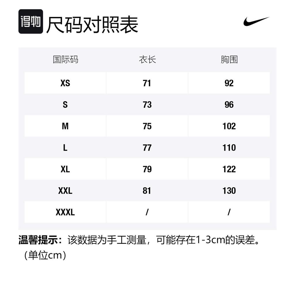 Nike Футболка Фан-версия Мужская Белая DN0691-133