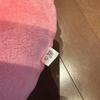 Использованный ДВАЖДЫ LOVELY Cushion MOMO