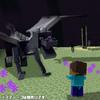 Minecraft Ender Dragon Posing БОЛЬШАЯ фигурка 26 см Подвижная Точная репродукция Большой размер Официальный товар Прибл.