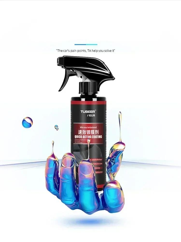 10H Керамическое покрытие для автомобиля 9H Нано Жидкое стекло Покрытие Кристалл Гидрофобная Водонепроницаемая Полировка Краска Твердость Автомобильный Полироль Воск
