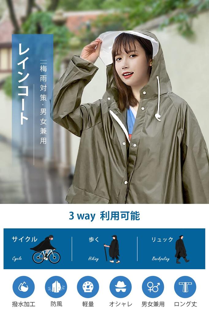 Дождевик для велосипедов Двойной Дождевик для женщин и Большой Дождь Супер Вода Дождь Сезон дождей Поставляется с сумкой для хранения [DeliToo]