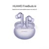 Huawei Беспроводные Bluetooth-наушники FreeBuds 6i с шумоподавлением