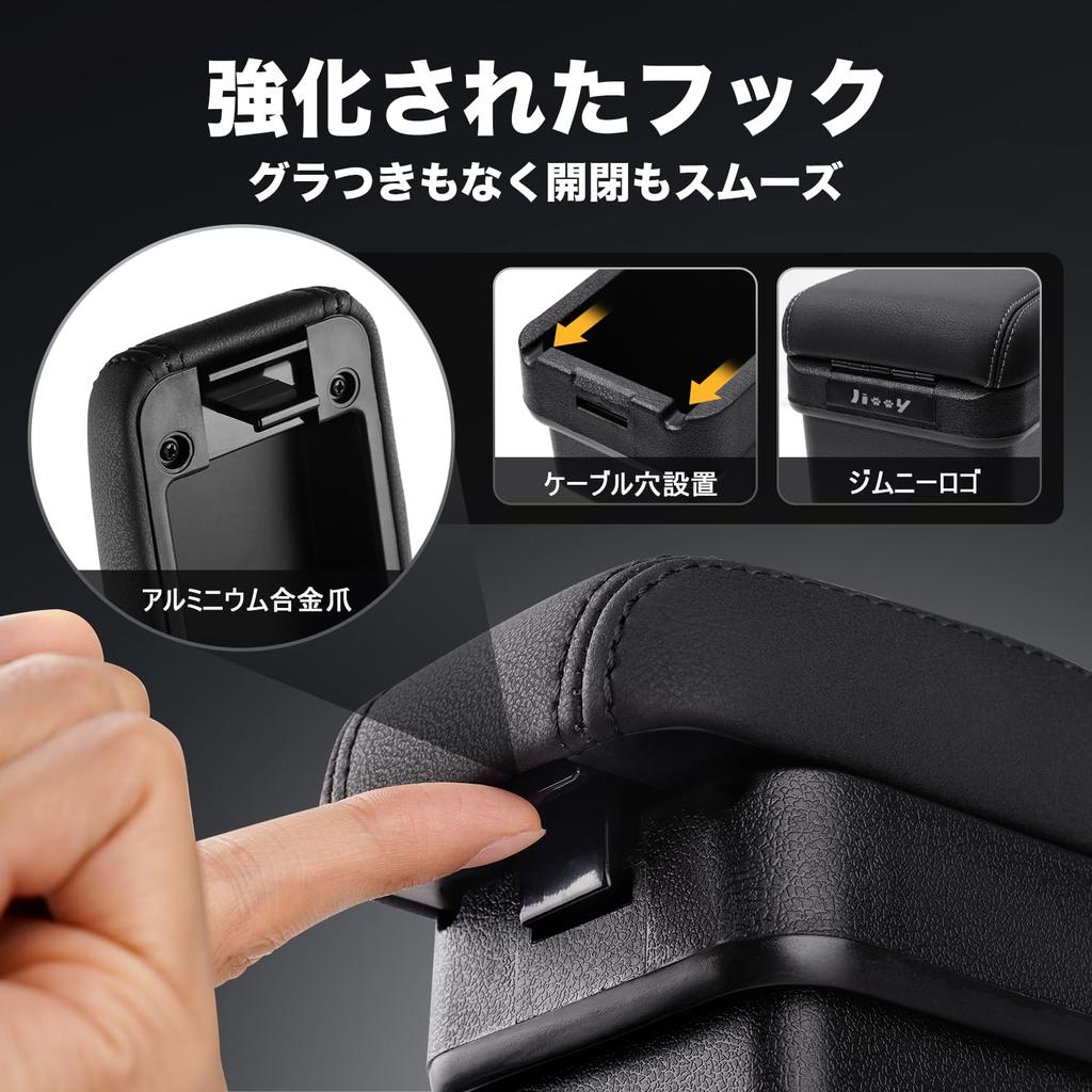 Auto Spec Compatible with Suzuki New Jimny and Jimny Sierra Car Armrest Console Car Storage Small Item Storage Easy Drop Prevention Jimny Black with