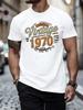 Retro 1970s T-Shirts