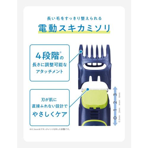 Schick Физическая бритва Multi Body (с лезвием + 1 сменное лезвие) Триммер с Skin Guard vio для мужчин, синий, 5 лезвий