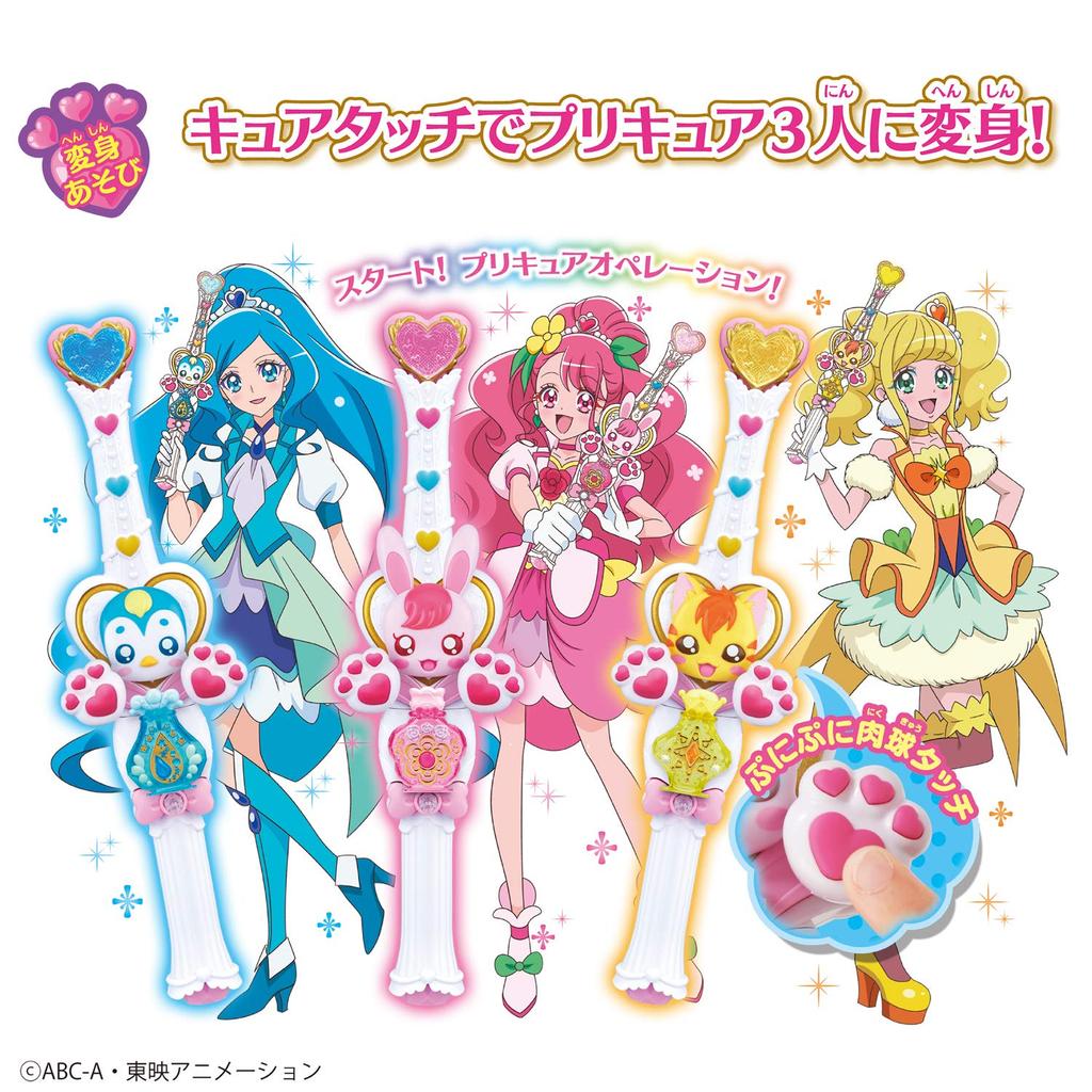 Healin Good Precure Cure Touch Преобразование Лечебная Палочка DX