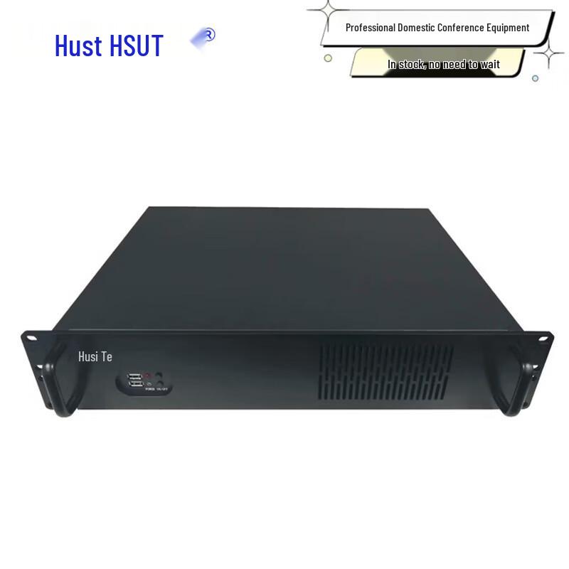 Hust WH-WXI5G Система для безбумажных конференций Smart Codec (Китайская версия)