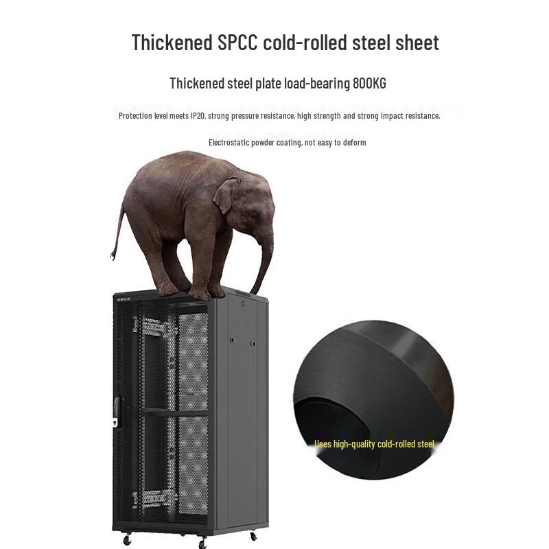 Runpu Video Conference 22U Cabinet (CN version)