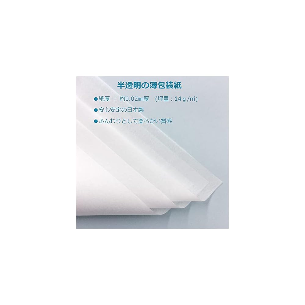 Paper Entrance Tissue Paper, Wrapping Paper, 32 x 50 cm, 500 sheets, White, Packaging/Cushioning