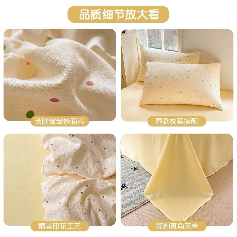 Cream wind bed four-piece set, skin-friendly and soft explosion single quilt cover, student dormitory bed sheet four-piece set