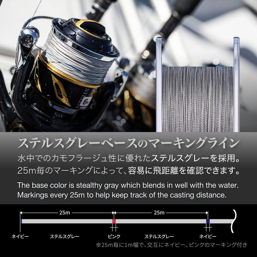 VARIVAS Avani Casting PE SMP Макс 1200м (Супер сила) # 4