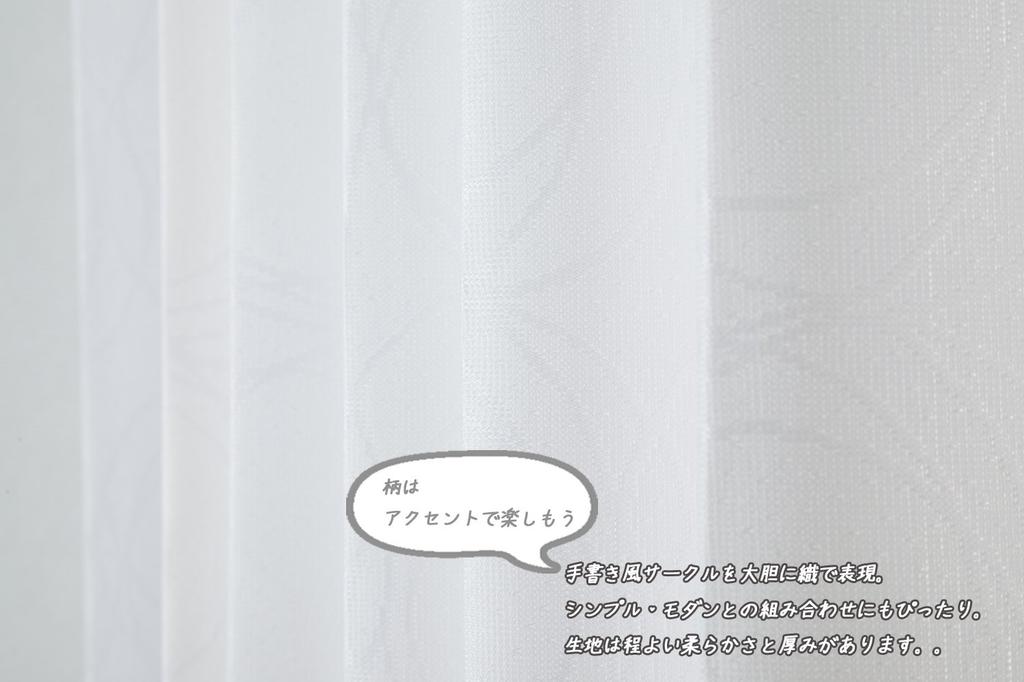 Univer Lace UV Daytime Energy 200cm Wide X 198cm 1 Frosted Lace Curtains, Protection, Visibility, Mirror, Saving, Washable, Long, Panel,