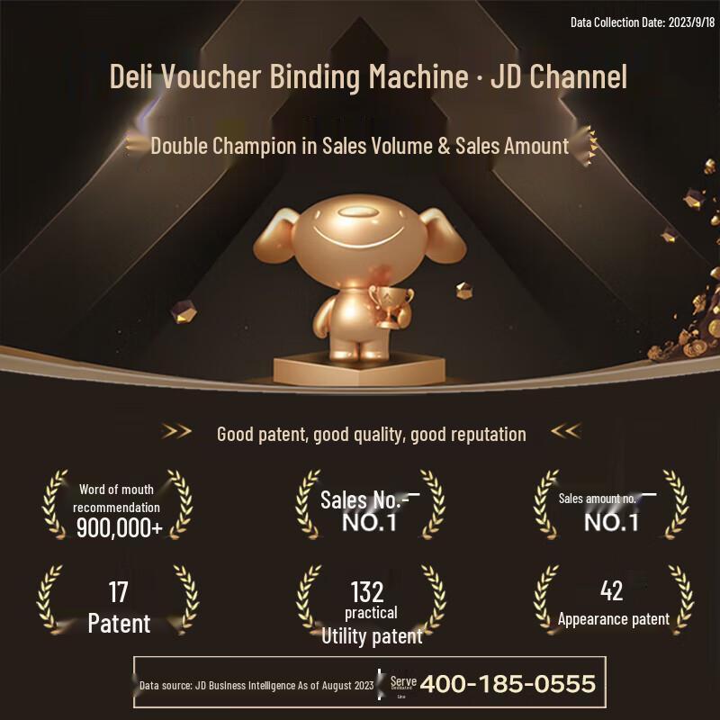 Автоматическая машина для переплета финансовых документов Deli, вилка CN (адаптер в комплекте)