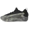 A.E. 1 Low 'MX Grey' Support Low-Top Basketball Shoes Men's Ascend Black Camouflage Sneakers JI4066