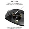 ELECOM Wireless Trackball Mouse EX-G Grip 6 Buttons Black M-XT3DRBK