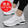 Spring Invisible Heightening Shoes 10cm Fly-woven Breathable Sports Shoes Inner Heightening Men's Shoes 8cm Heightening Casual Board Shoes 6