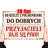 Декоративная металлическая настенная табличка 20x30см