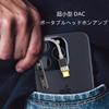 eppfun DAC Headphone Amplifier PCM Compact DAC Amplifier Compatible with iPhone and Tablets USB-C (Supports 24-bit/96kHz / 32-bit/384kHz) 3.5mm Hi-Res