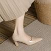 New Soft Leather with Skirt, Professional Commuting Single Shoes, Not Tired Feet, Nude Pointed Thick Heel High Heels, Women